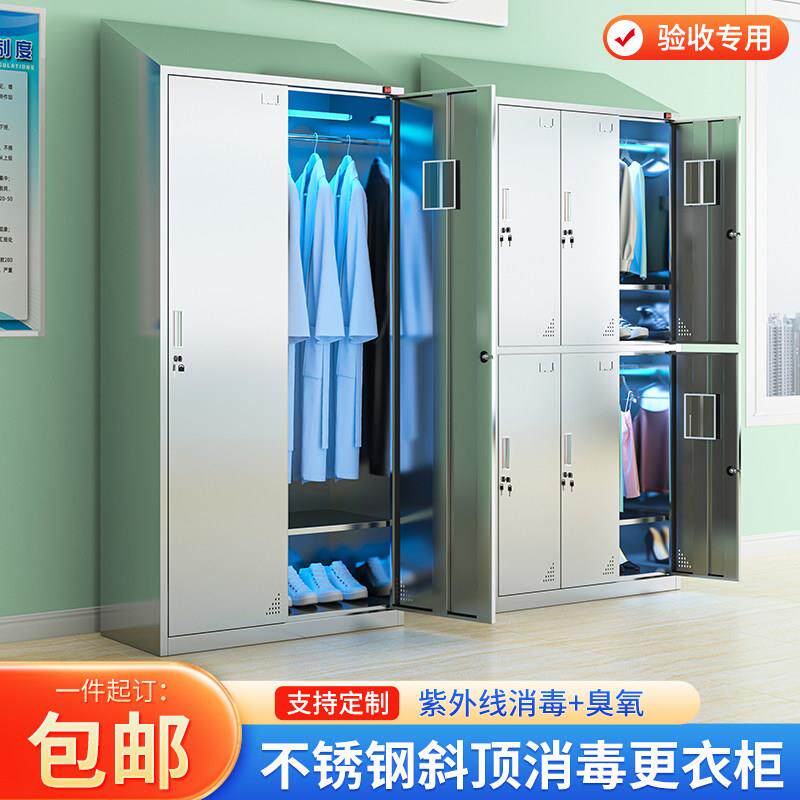 定制不锈钢更衣柜食品车间员工多门带锁收纳柜工厂宿舍更衣室衣柜