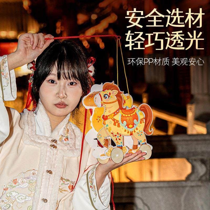 2026新年春节元宵马年灯笼手工diy儿童制作材料包花灯装饰,节庆用品/礼品,文化创意纸雕灯,淘宝优惠券,粉丝福利购,淘宝优惠卷