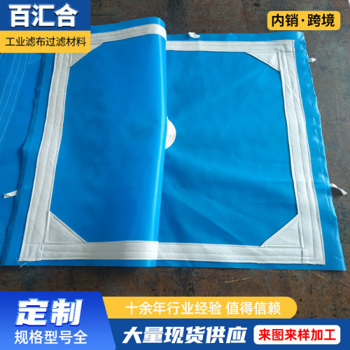 工业滤布厂家2000锦纶单丝滤