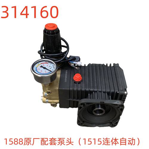 洗特1588泵头（1515连体自动）轴径19（相距8对角11.5）-314160号
