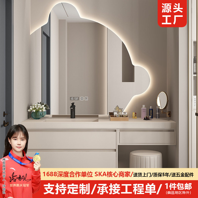轻奢智能实木浴室柜组合岩板一体梳妆台卫生间洗漱台洗手脸池盆柜图片