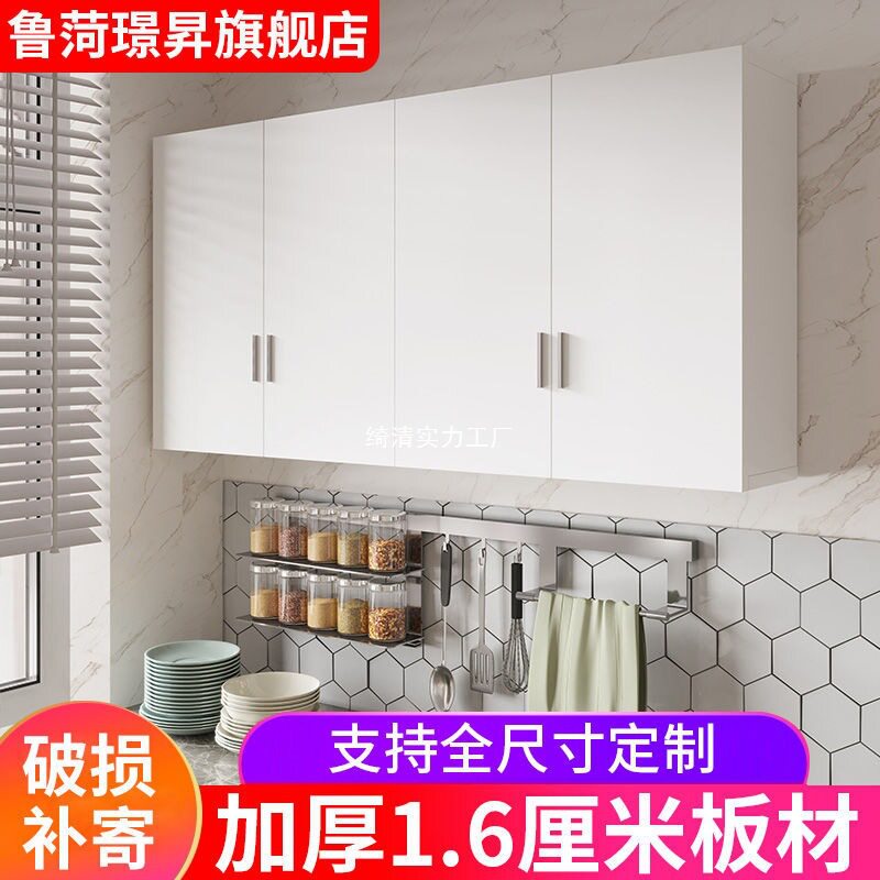 吊柜壁柜墙上挂柜墙柜简约现代厨房阳台浴室储物柜顶柜橱柜