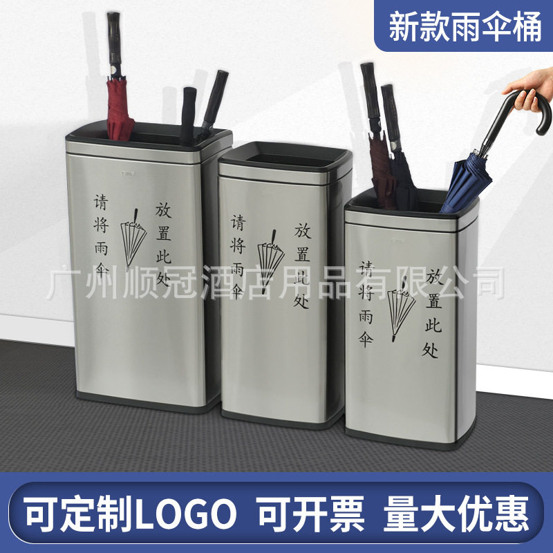 家用门口伞架收纳桶雨伞架子放伞筒商用酒店银行双头伞袋机雨伞机