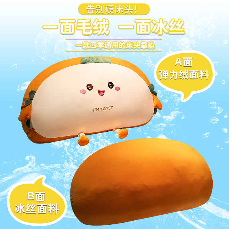 床上靠枕床头软包靠垫护腰靠背垫女生睡觉抱枕学生枕头可爱可拆洗,居家布艺,床头靠垫,淘宝优惠券,粉丝福利购,淘宝优惠卷