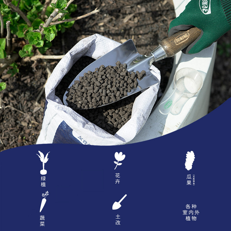 花彩师羊粪发酵有机肥腐熟羊粪肥颗粒花卉绿植营养土家庭园艺专用,鲜花速递/花卉仿真/绿植园艺,家庭园艺肥料,淘宝优惠券,粉丝福利购,淘宝优惠卷