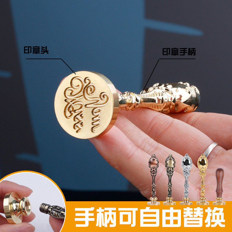 专业定制火漆印章企业单位LOGO请柬封口印章制作定做图案印章订做,文具电教/文化用品/商务用品,成品印章/学生用印/火漆,淘宝优惠券,粉丝福利购,淘宝优惠卷