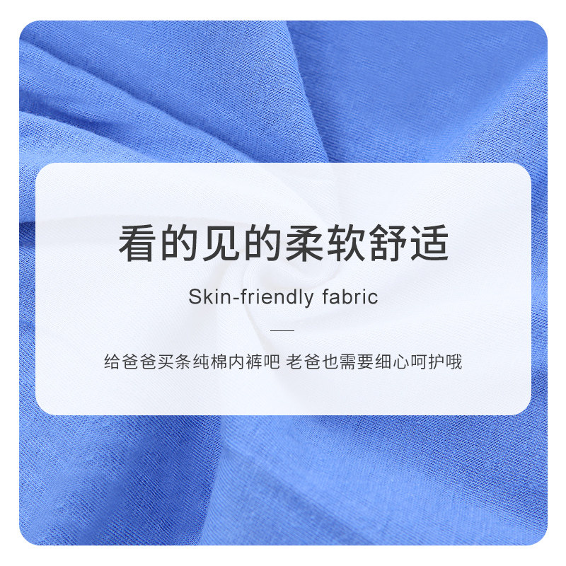 老人平角内裤女夏薄款纯棉中老年男士全四角高腰大码裤头妈妈短裤,女士内衣/男士内衣/家居服,男平角内裤,淘宝优惠券,粉丝福利购,淘宝优惠卷