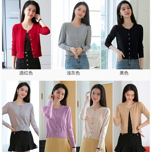 薄款针织衫秋季女装2024新款外搭开衫修身长袖小个子短款毛衣外套