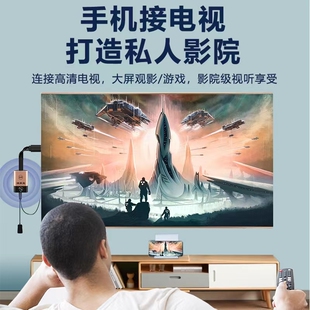 丛米手机无线连接器电视机投屏器显示器同屏器满屏宝全屏直播神器