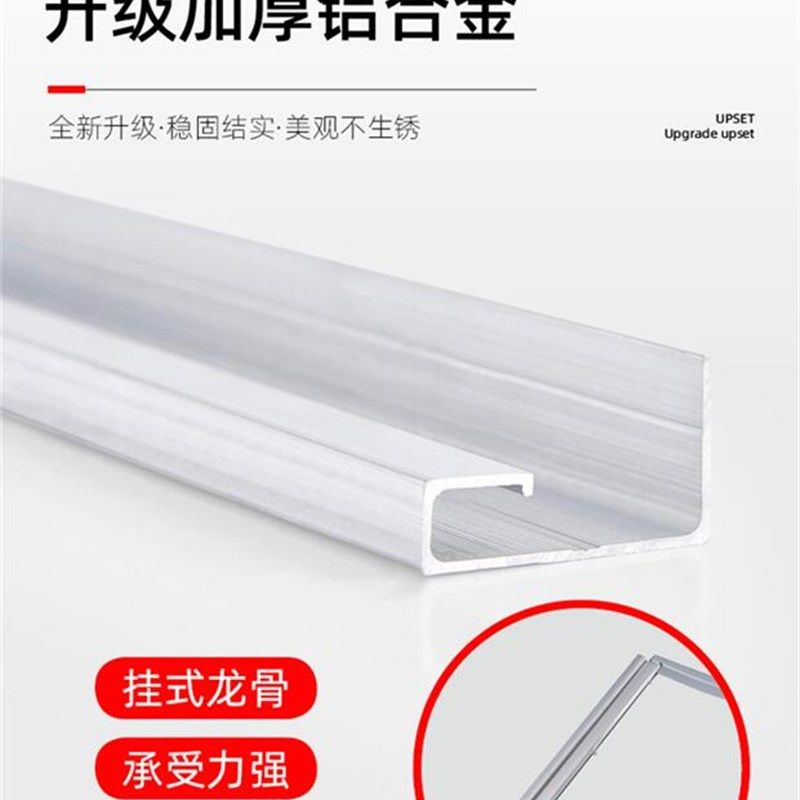 门帘配件塑料护板重版磁吸磁铁顶部安装铝合金龙骨配件简易安装,居家布艺,门帘,淘宝优惠券,粉丝福利购,淘宝优惠卷