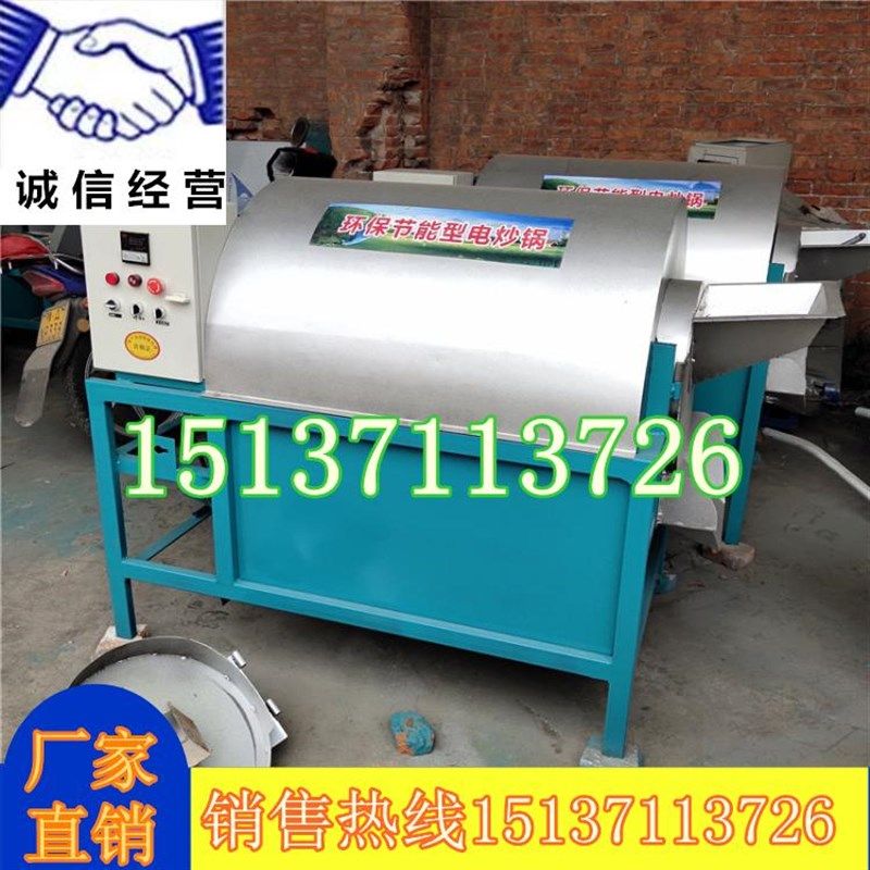 榨油花生翻炒机家用菜籽炒熟机自动温控滚筒炒货机电加热炒货机,清洗/食品/商业设备,炒货机,淘宝优惠券,粉丝福利购,淘宝优惠卷