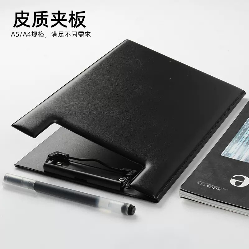 A4文件夹皮革资料夹写字垫板夹商务签约夹合同夹酒店书写签字板夹,文具电教/文化用品/商务用品,文件夹/试卷夹,淘宝优惠券,粉丝福利购,淘宝优惠卷