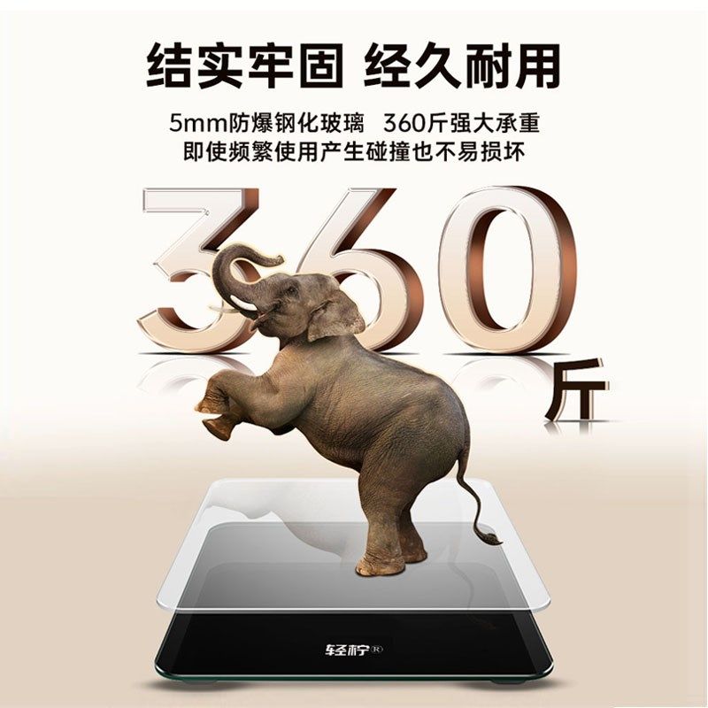 精准语音电子秤高精度语音播报体重秤家用充电人体秤加厚款大秤面
