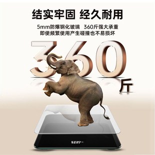 精准语音电子秤高精度语音播报体重秤家用充电人体秤加厚款大秤面