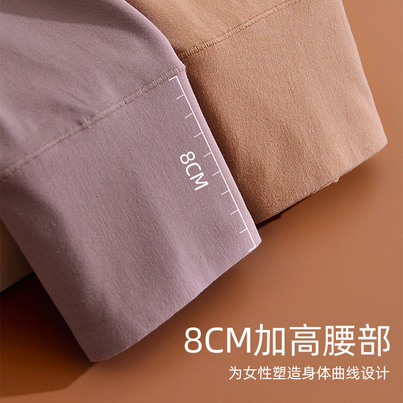 宝绪生活高腰纯棉宽边大码小平角抗菌微收腹石墨烯裆全棉内裤女士,女士内衣/男士内衣/家居服,女三角裤,淘宝优惠券,粉丝福利购,淘宝优惠卷