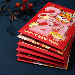 2024龙年中号新年快乐利是封可爱卡通春节日通用压岁红包袋可定制