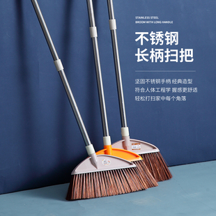 软毛扫把不沾头发不弯腰家用笤帚不锈钢套房高档扫帚耐用清洁扫把