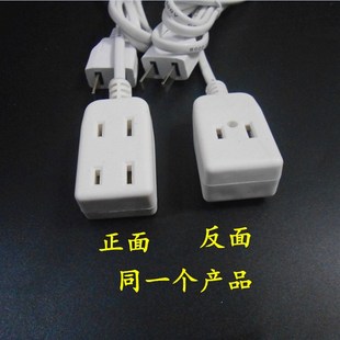 1/3/5米迷你小插座多功能能插座排插线板插头转换器拖线板接线排