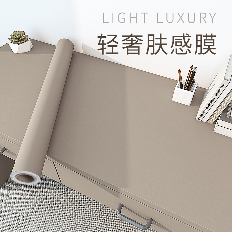 肤感桌面贴纸桌贴桌纸防水自粘墙纸书桌子衣柜子改色贴膜家具翻新,家居饰品,软装墙贴,淘宝优惠券,粉丝福利购,淘宝优惠卷