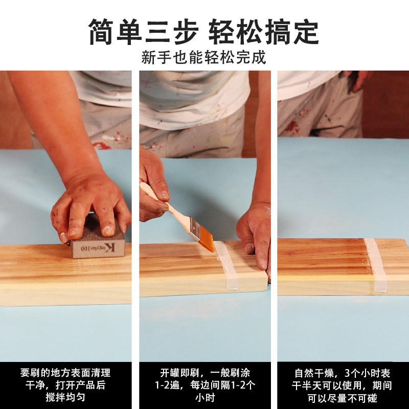 石雁漆木器漆水性木蜡油透明实木家具原木色亮光木漆防腐木头油漆,基础建材,水性木器漆,淘宝优惠券,粉丝福利购,淘宝优惠卷