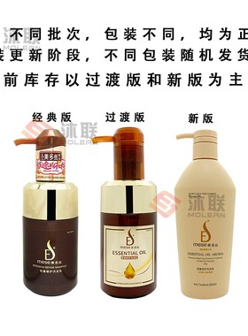 热销mese美多丝密集修护洗发乳550强韧发芯烫染修护保湿改善毛躁
