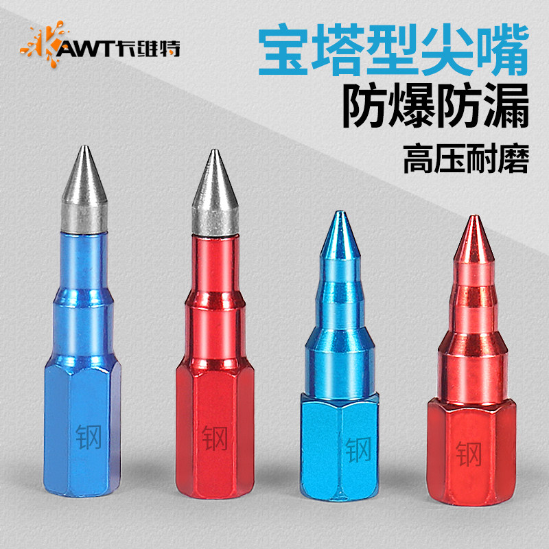 黄油枪嘴头黄油嘴尖咀平头嘴锁钳式高压注油电动气动黄油机配件,五金/工具,润滑设备及工具,淘宝优惠券,粉丝福利购,淘宝优惠卷