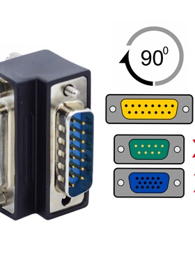 90度15针串口公转母头 串口转换头直通转接头二排DB15P插头带螺母