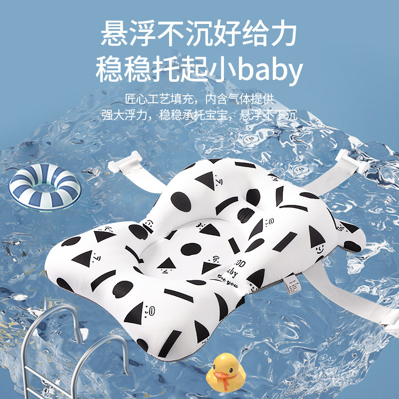 宝宝洗澡神器躺拖浴网悬浮浴垫浴盆坐椅澡盆坐拖防滑网兜婴儿通用,婴童用品,浴网/浴兜/浴架/浴托,淘宝优惠券,粉丝福利购,淘宝优惠卷