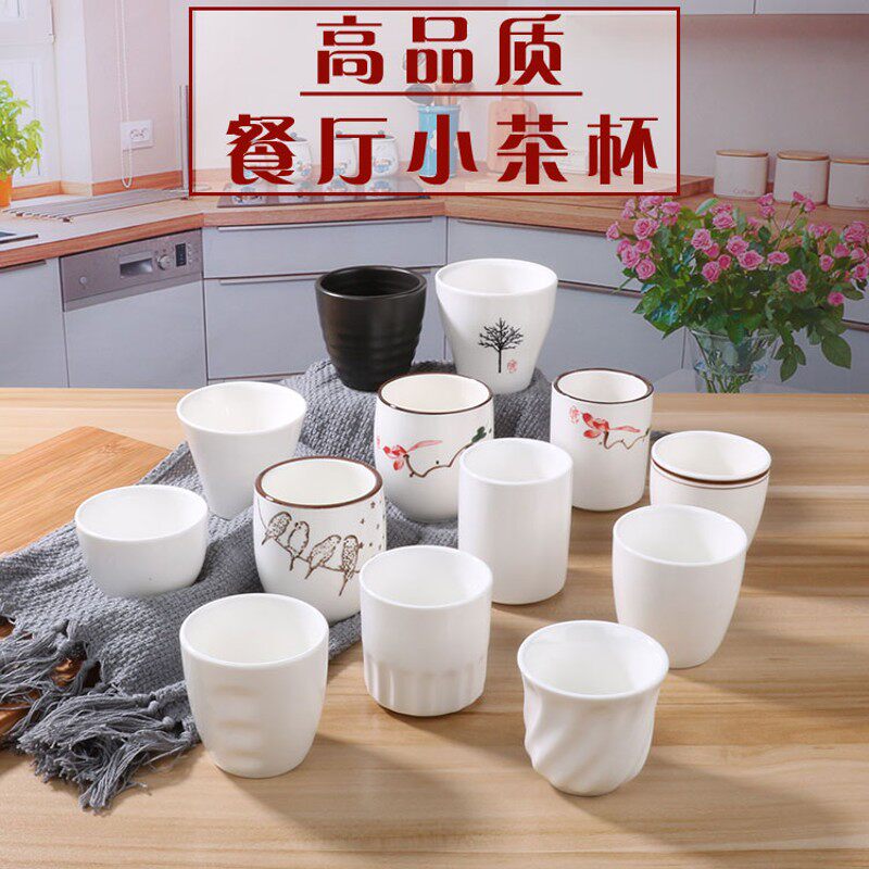 纯白色杯子陶瓷茶杯酒店摆台早茶楼杯子餐厅饭店杯子口杯餐饮商用