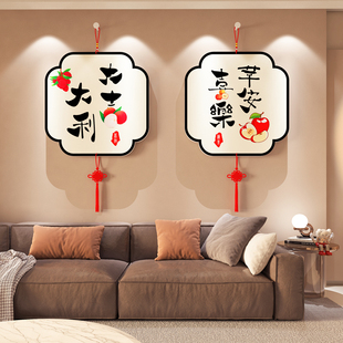 2024龙新年装饰客厅沙发墙面挂件电视背景墙玄关餐厅门上贴画布置