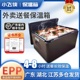 食品EPP大号保温箱泡沫箱商用摆摊保热冷藏盒饭快餐外送包子送餐