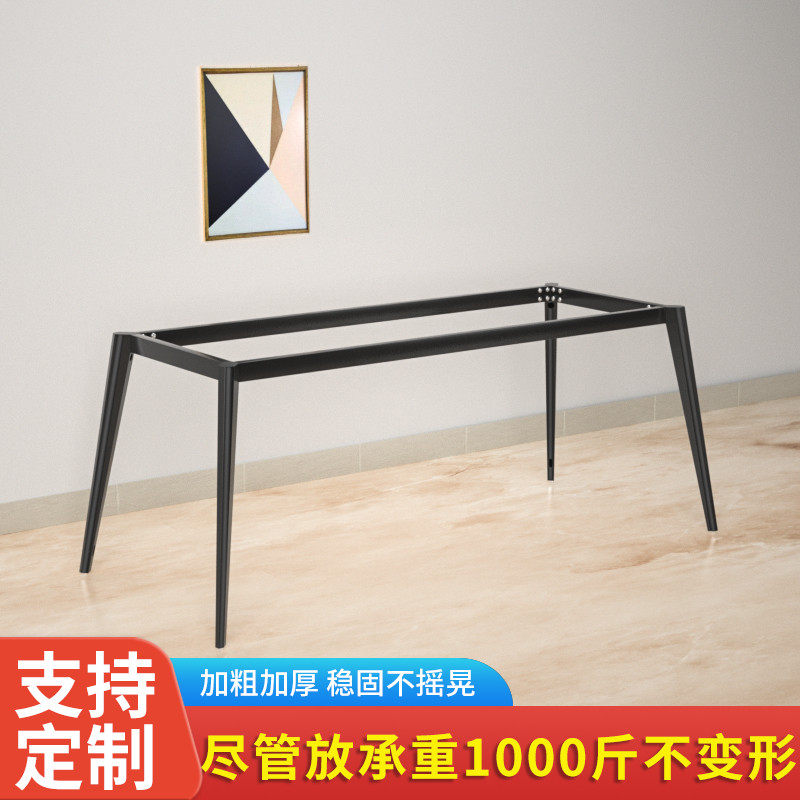 定制桌腿支架办公桌架吧台桌腿餐桌支架铁艺书桌电脑桌架会议架子,商业/办公家具,台脚台架/家具支架,淘宝优惠券,粉丝福利购,淘宝优惠卷