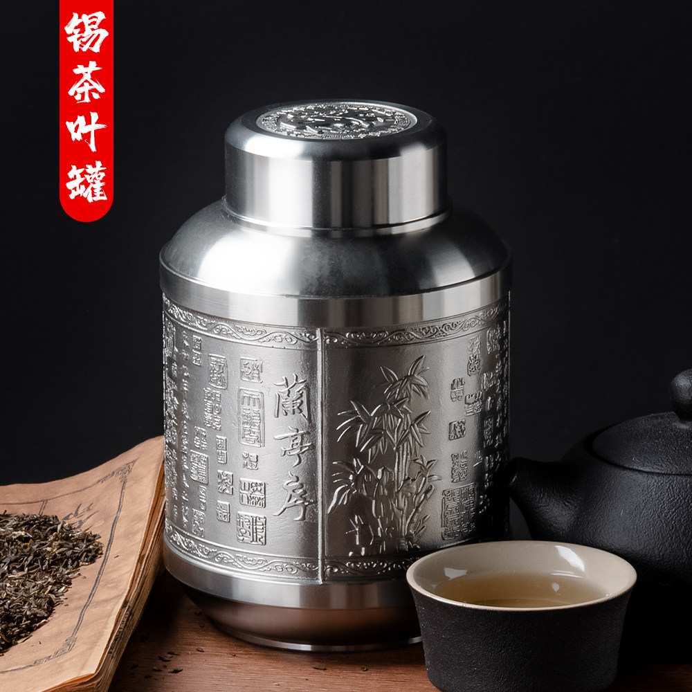锡茶叶罐锡罐密封便携高纯度马来西亚老式小锡罐老锡手工锡纯锡全