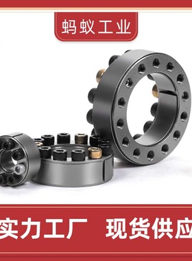 Z2胀紧套ZJ2免键轴套胀紧联接套TLK200胀套KTR100涨紧套18*47*20