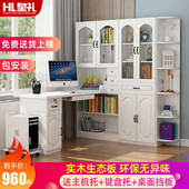 实木电脑台式 桌带书架家用转角书桌书柜一体办公桌组合学生写字台