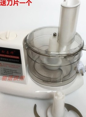 松泰牌ST 390商用姜蓉切碎机蒜蓉机蒜泥机搅肉搅拌机多功能辣椒机