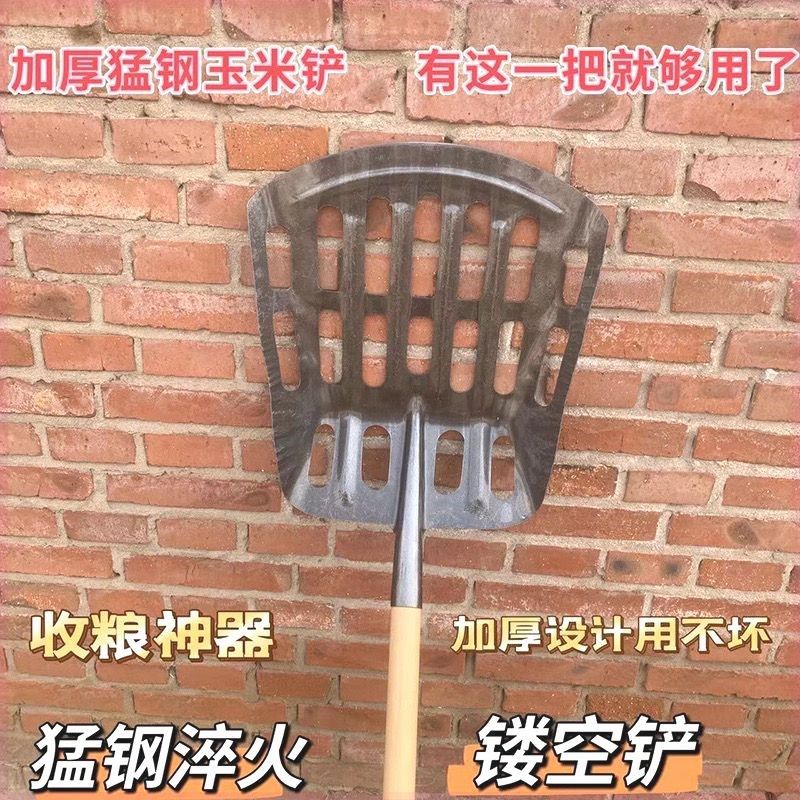 农用镂空铲玉米铲牛粪铲粮食锰钢锹铁锨加重加大铲子农具锹,农机/农具/农膜,铲子,淘宝优惠券,粉丝福利购,淘宝优惠卷