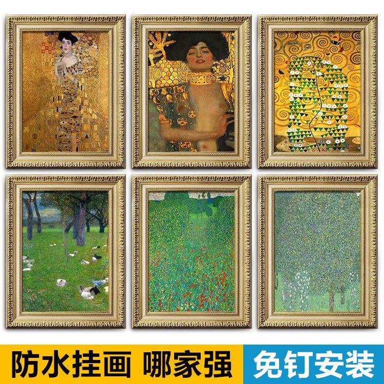 欧式抽象克林姆特油画吻酒店宾馆会所装饰挂画西餐厅走廊卧室壁画