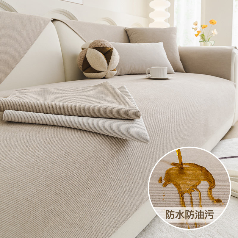 雪尼尔防水沙发垫四季通用2024新款直排皮沙发专用套罩防滑坐垫子,居家布艺,沙发垫,淘宝优惠券,粉丝福利购,淘宝优惠卷
