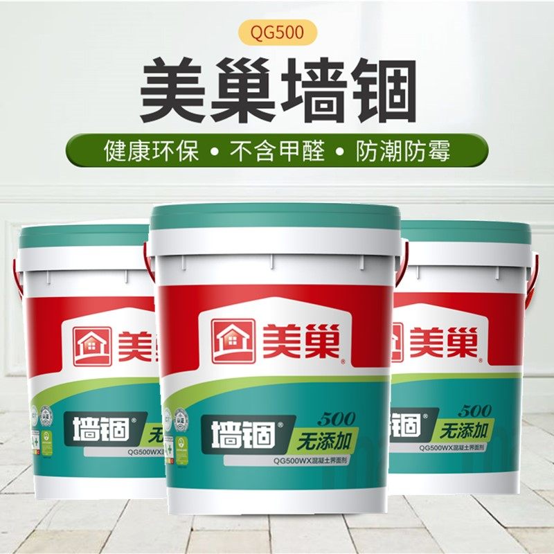 美巢墙锢混凝土墙面界面剂增强腻子粉墙固QG500绿色环保封固胶,基础建材,界面剂,淘宝优惠券,粉丝福利购,淘宝优惠卷