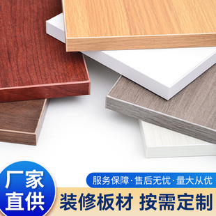 木板定制衣柜定制桌子衣橱一字板生态板松木木板免漆木饰隔板木板