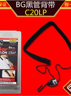 BG背带 C20LP C20E 单簧管黑管背带挂带 吊带 脖带 单肩