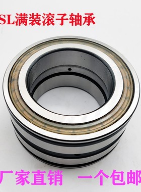 哈尔滨满装圆柱滚子NNF5013 5014 5015 5016 5017轴承