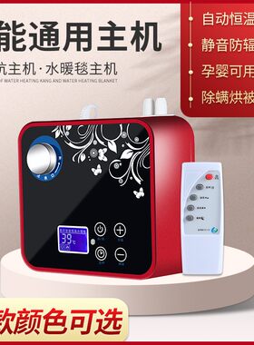 电热毯水暖毯主机配件家用水热毯水循环电褥子床垫智能静音加热器