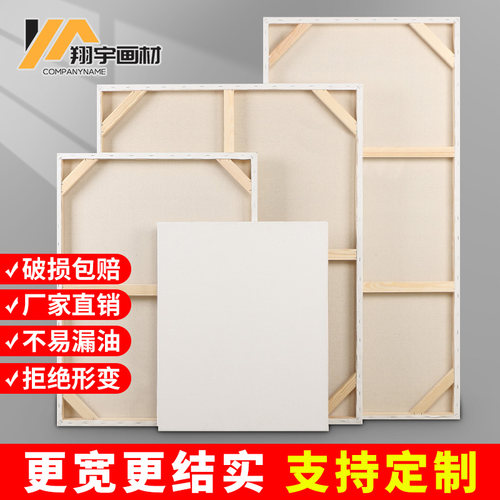 油画框亚麻雨露麻画布带框丙烯画肌理画框油画画框大尺寸定制