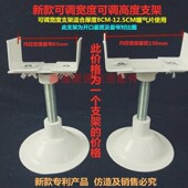 精品暖气片散热器圆形丝杠加厚底托可调节宽度及可调高度地支架