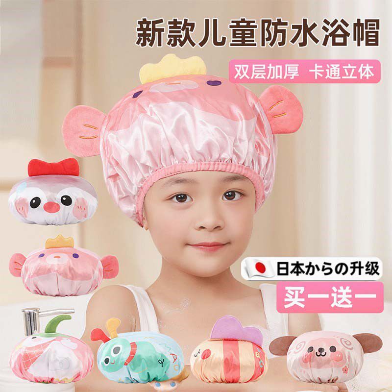 浴帽女防水洗澡浴帽2024新款儿童女孩沐浴帽头套双层加厚防水浴帽