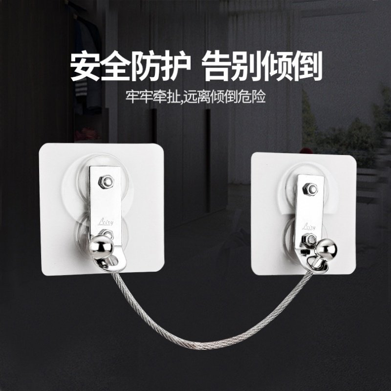 书架五斗柜免打孔家具防倾倒器防倒装置不锈钢防倒固定无痕贴钢丝,收纳整理,家具防倾倒器,淘宝优惠券,粉丝福利购,淘宝优惠卷