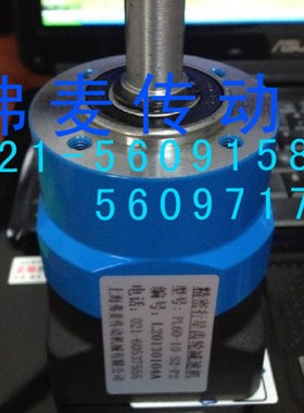 PL60减速机PL90减速机PL120减速机PL160减速机PL伺服行星减速机