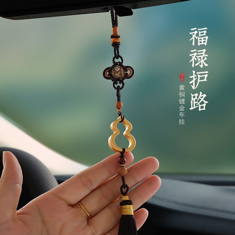 高档汽车挂件黄铜葫芦车内吊挂饰后视镜装饰品男女款车载创意礼品,汽车用品/电子/清洗/改装,车挂,淘宝优惠券,粉丝福利购,淘宝优惠卷
